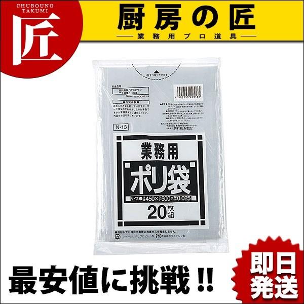 Ɩp|(20)N-13  10-15Lp (N)itakumij