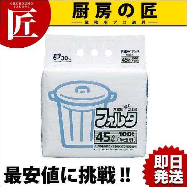 ƖptH^S~܁i100j  F-4H 45Litakumij