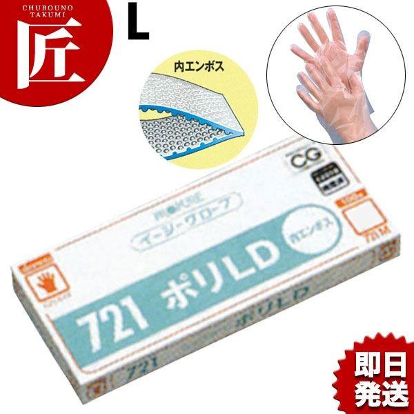 IJg C[W[O[u |LD G{X 721 L 100 (N)itakumij