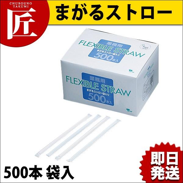�܂���X�g���[ 500�{�ܓ� �r�s-009�itakumi�j