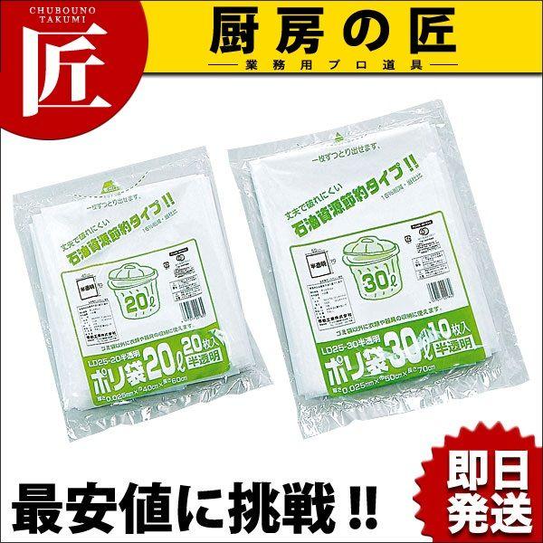 ���� �Ɩ��p�S�~�� ������ HD20-90 90L�i10�����j�itakumi�j