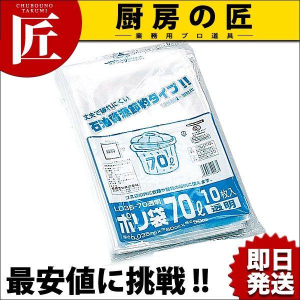  ƖpS~  LD30-70 70Li20jitakumij