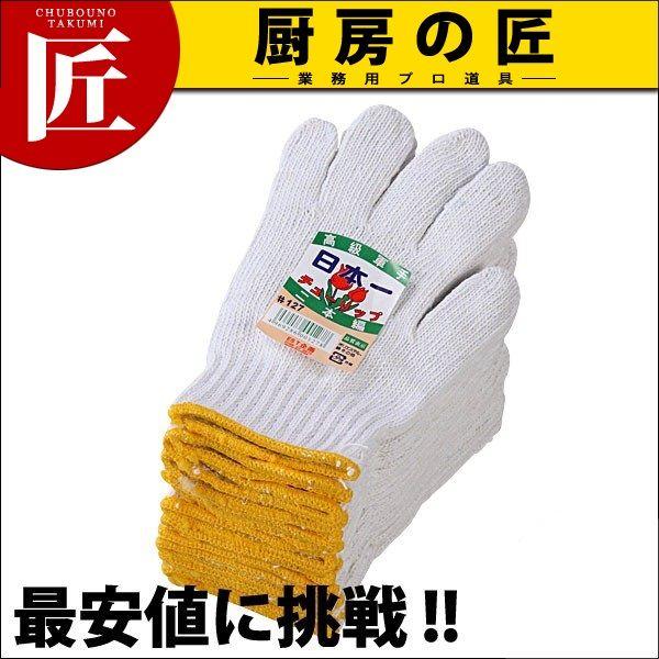 ȌR #130i12ojitakumij