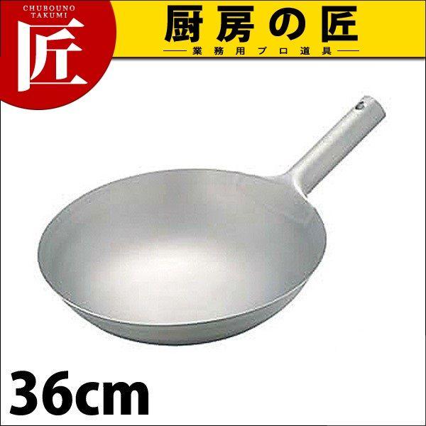 CLO チタン北京鍋 36cm 中華鍋 片手中華鍋 北京鍋 チタン 業務用