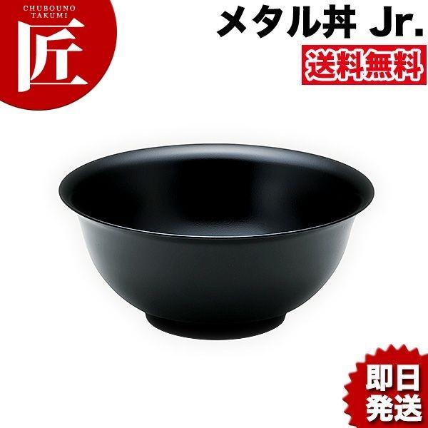 ^ Jr hdl  (N) a18cm XeXitakumij