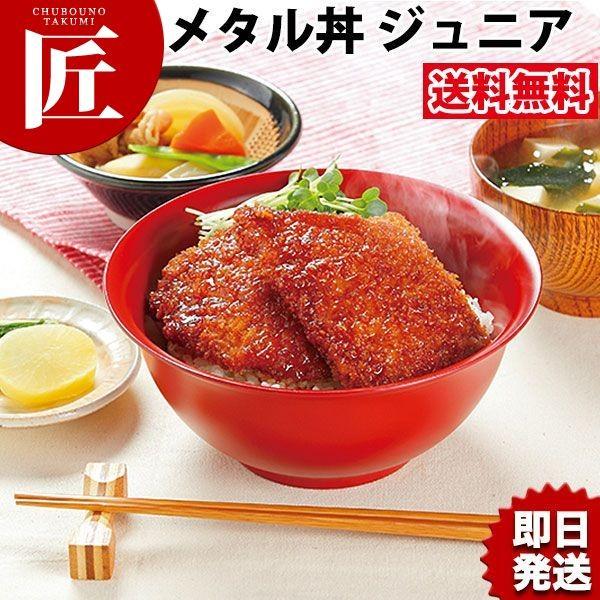 ^ Jr.ia18cmjʔ hdl ԁi18-8XeXjiɂ̃[jitakumij