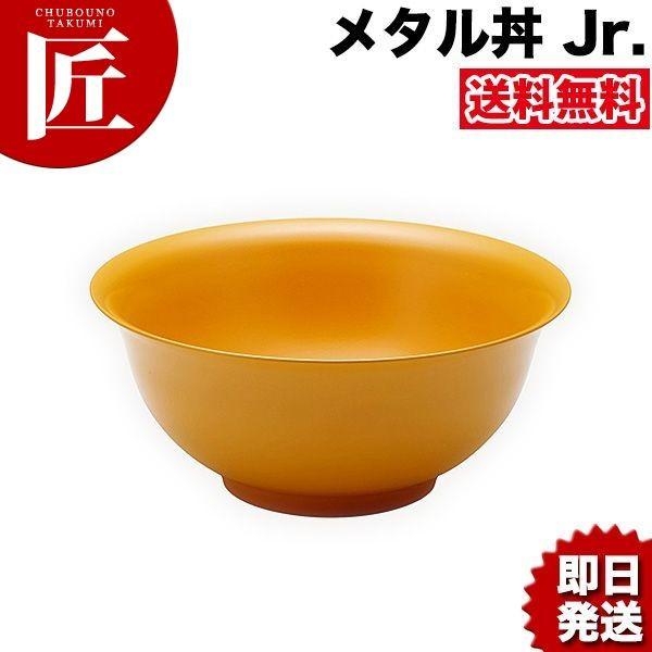 ^ Jr.ia18cmjʔ hdl i18-8XeXjiɂ̃[jitakumij