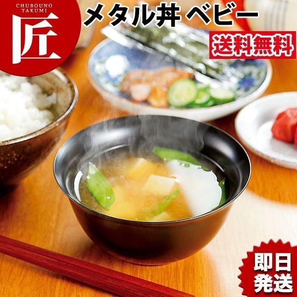 ^ Baby hdl  (N) a12cm XeXitakumij