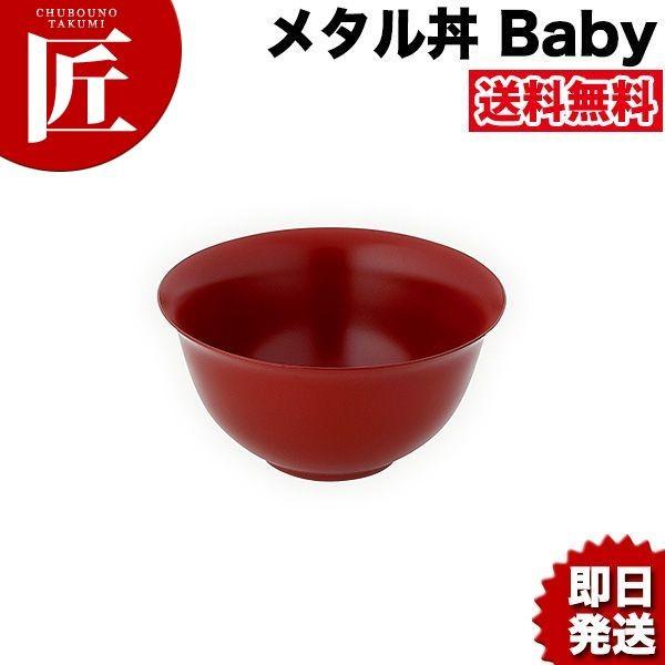 ^ Babyia12cmjʔ hdl ԁi18-8XeXjiɂ̘jitakumij