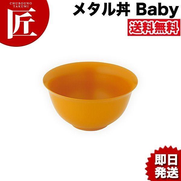 ^ Babyia12cmjʔ hdl i18-8XeXjiɂ̘jitakumij