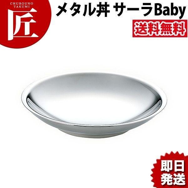 ^ T[ Babyia21cmjXeX~[dli18-8XeXjitakumij