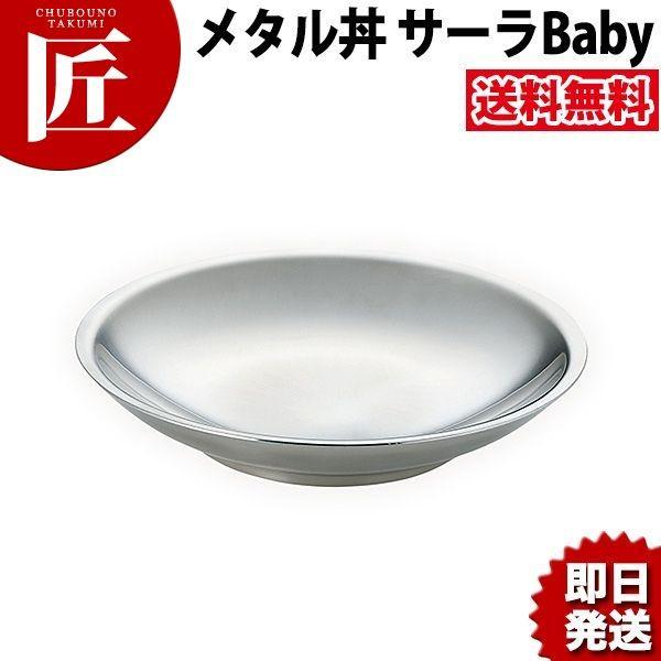 ^ T[ Babyia21cmjXeXdli18-8XeXjitakumij