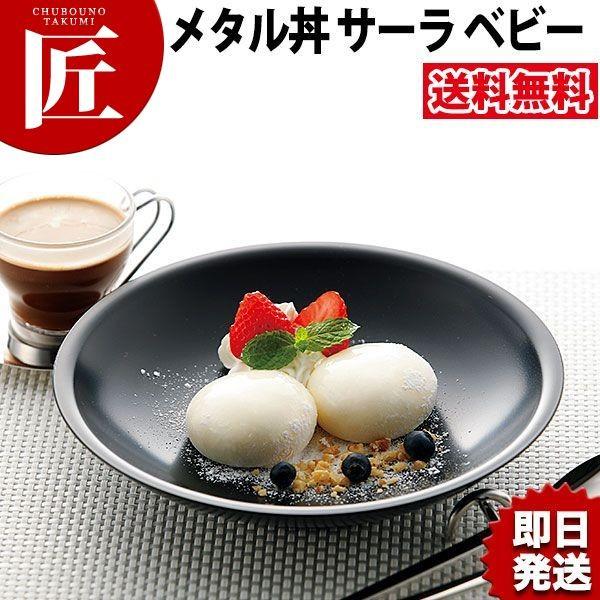 ^ T[ Babyia21cmjhdl i18-8XeXjitakumij