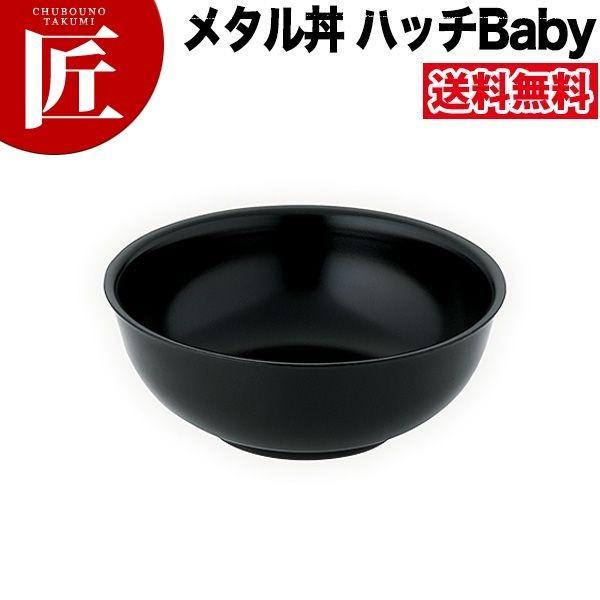 ^ nb` Babyia16cmjhdl i18-8XeXjitakumij