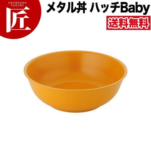 ^ nb` Babyia16cmjhdl i18-8XeXjitakumij