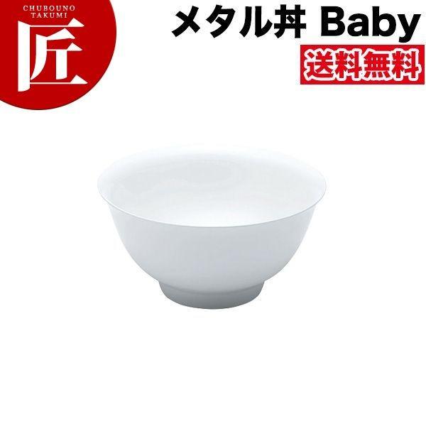 ^ Baby hdl  (N) a12cm XeXitakumij