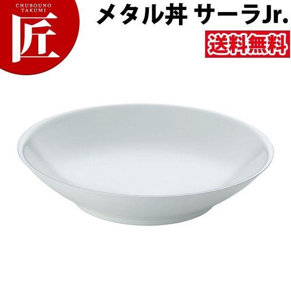 ^ T[ Jr hdl  (N) a24.5cm XeXitakumij