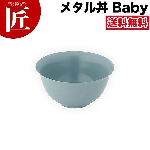 iɂ̃[j^ Babyia12cmjhdl  18-8XeXi[jitakumij