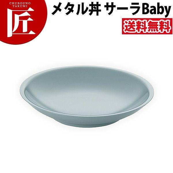 ^ T[ Babyia21cmjhdl i18-8XeXjitakumij