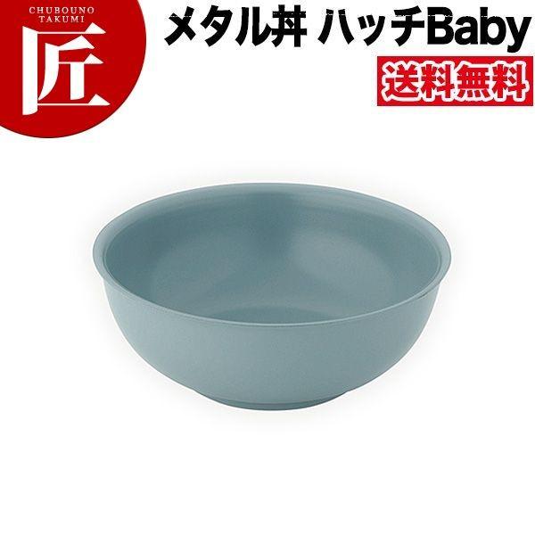 ^ nb` Babyia16cmjhdl i18-8XeXjitakumij