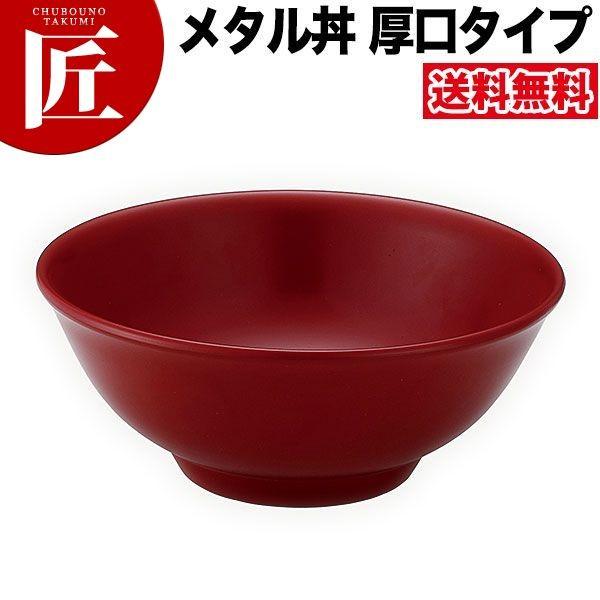 ^ M[t`l ^Cvia21cmjʔ hEԁi18-8XeXjitakumij