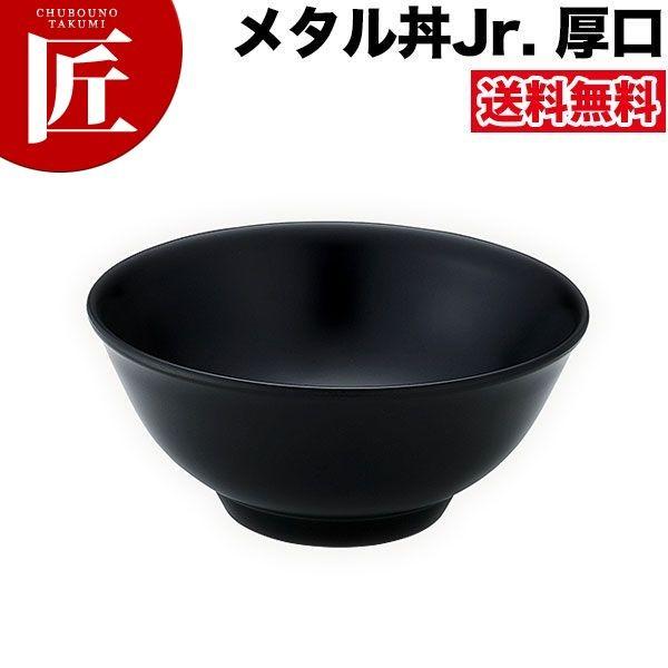 ^ Jr^Cv hdl  (N) a18cm XeXitakumij