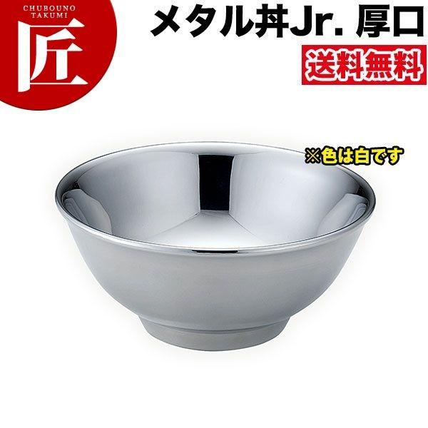 ^ Jr^Cv hdl  (N) a18cm XeXitakumij