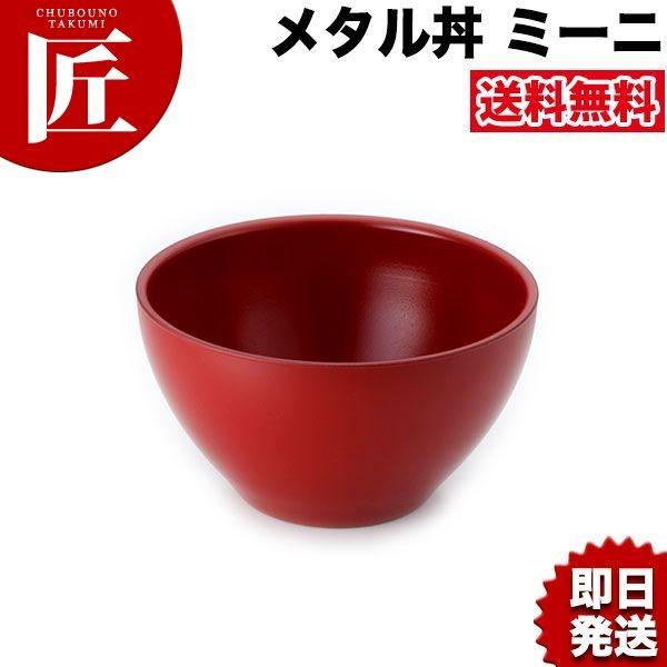 ^ ~[jia15cmjhdl ԁi18-8XeXjitakumij