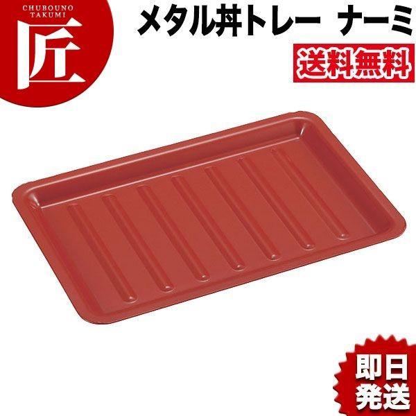 ^ g[Ei[~ hdl ԁi18-8XeXjitakumij