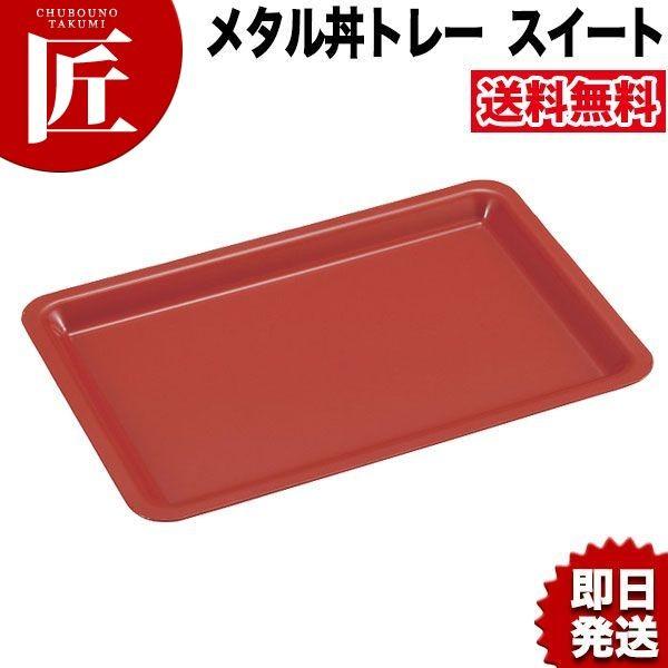 ^ g[EXC[g hdl ԁi18-8XeXjitakumij