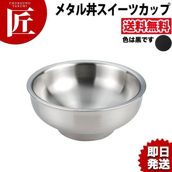 ^ XC[cJbv (N)itakumij