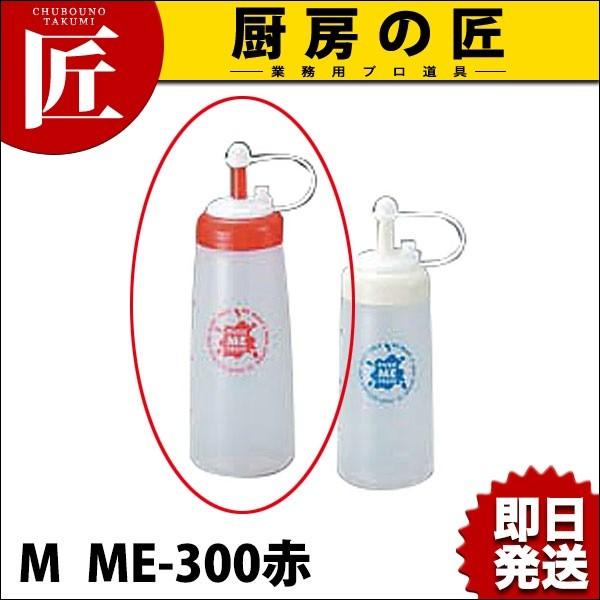 【業務用厨房機器のキッチンマーケット】プッシュミーフレッシュ M ME-300赤【N】規格：[M ME-300赤]    外径×高さ：φ60×H174mm材質：本体:ポリエチレン　蓋:ポリプロピレン<br>[04-0017-0902]