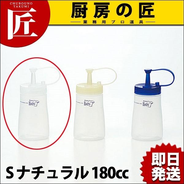 【業務用厨房機器のキッチンマーケット】プルードレッシングキーパー S ナチュラル 180cc【N】規格（容量）：[S ナチュラル 180cc]    外径×高さ：φ60×H130mm材質：本体・キャップ:ポリエチレン　蓋:ポリプロピレン&l...