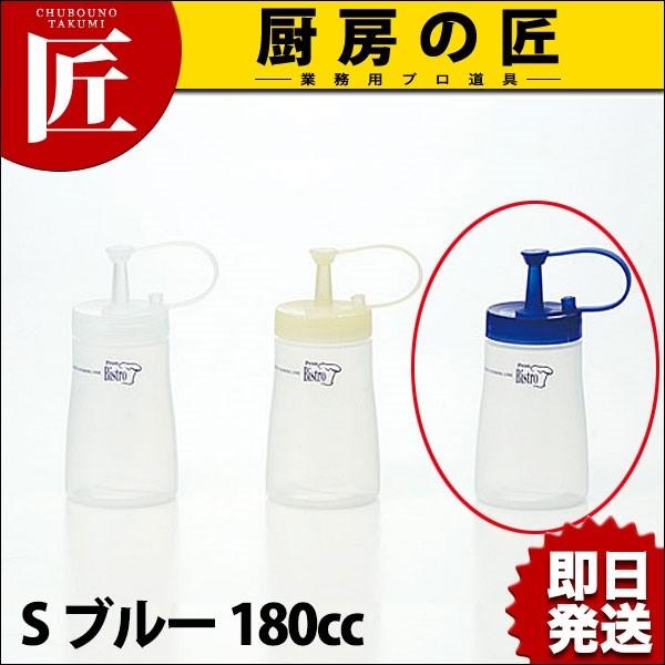 【業務用厨房機器のキッチンマーケット】プルードレッシングキーパー S ブルー 180cc【N】規格（容量）：[S ブルー 180cc]    外径×高さ：φ60×H130mm材質：本体・キャップ:ポリエチレン　蓋:ポリプロピレン<br...