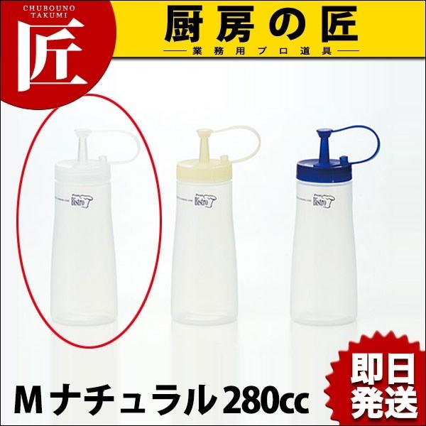 【業務用厨房機器のキッチンマーケット】プルードレッシングキーパー M ナチュラル 280cc【N】規格（容量）：[M ナチュラル 280cc]    外径×高さ：φ62×H175mm材質：本体・キャップ:ポリエチレン　蓋:ポリプロピレン&l...