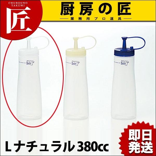 【業務用厨房機器のキッチンマーケット】プルードレッシングキーパー ? ナチュラル 380cc【N】規格（容量）：[L ナチュラル 380cc]    外径×高さ：φ64×H202mm材質：本体・キャップ:ポリエチレン　蓋:ポリプロピレン&l...