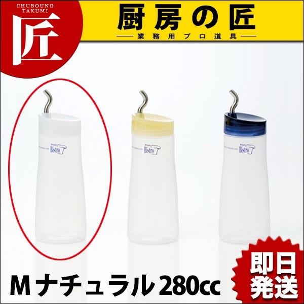 【業務用厨房機器のキッチンマーケット】プルーディスペンサー M ナチュラル 280cc【N】規格（容量）：[M ナチュラル 280cc]    外径×高さ：φ62×H181mm材質：本体・キャップ:ポリエチレン　蓋:AS樹脂　注ぎ口:ステン...