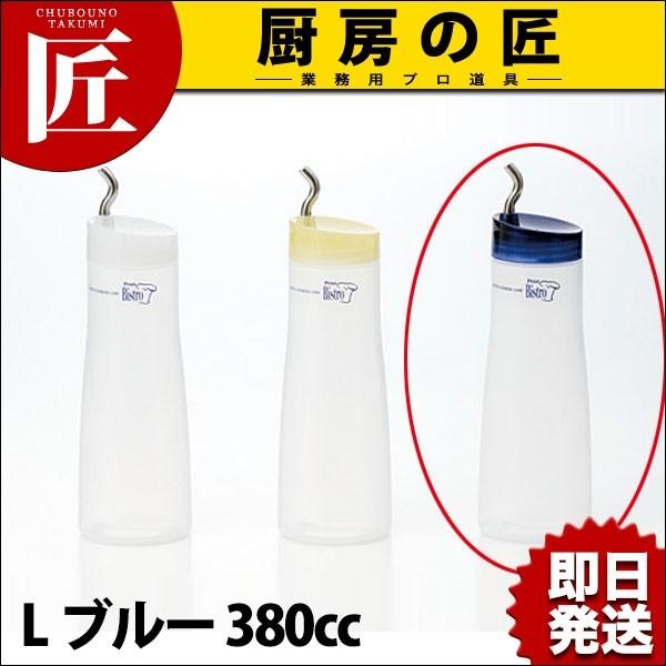 【業務用厨房機器のキッチンマーケット】プルーディスペンサー ? ブルー 380cc【N】規格（容量）：[L ブルー 380cc]    外径×高さ：φ64×H208mm材質：本体・キャップ:ポリエチレン　蓋:AS樹脂　注ぎ口:ステンレス&l...