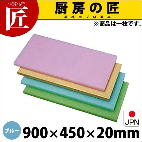 K�^ �v���X�`�b�N �I�[���J���[�܂Ȕ� K9 �u���[ 900X450XH20mm (�^���ʓr�j�i1000_a�j�itakumi�j