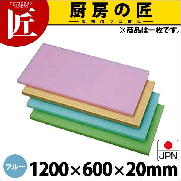K�^ �v���X�`�b�N �I�[���J���[�܂Ȕ� K11B �u���[ 1200X600XH20mm (�^���ʓr�j�i1000_a�j�itakumi�j