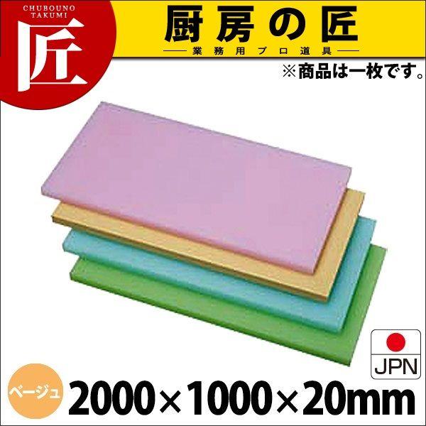 K�^ �v���X�`�b�N �I�[���J���[�܂Ȕ� K17�x�[�W�� 2000X1000XH20mm (�^���ʓr�j�i1000_a�j�itakumi�j