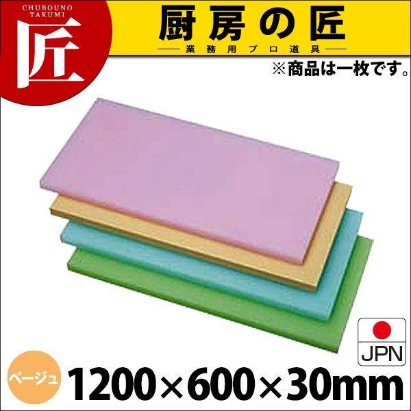 K�^ �v���X�`�b�N �I�[���J���[�܂Ȕ� K11B�x�[�W��1200X600XH30mm (�^���ʓr�j�i1000_a�j�itakumi�j