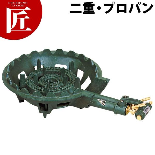 業務用１口ガスコンロ LPガス 鋳物コンロ 3重バーナー 厨房 鋳物コンロ 業務用 ガスコンロ LPガス プロパン TS-210（takumi