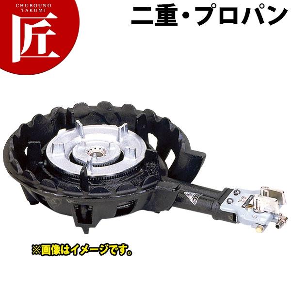ガスコンロ 業務用 ハイカロリーコンロ LPガス プロパン TS-208P 