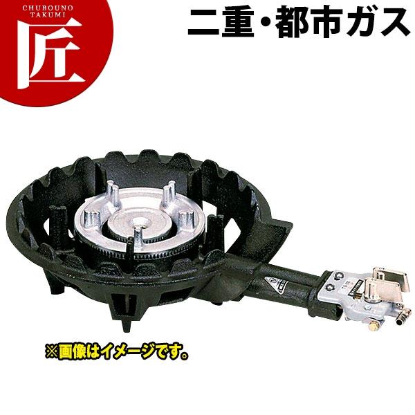 ガスコンロ 業務用 ハイカロリーコンロ 都市ガス12・13A TS-205 