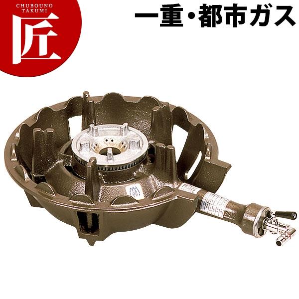 ガスコンロ 業務用 ハイカロリーコンロ 都市ガス12・13A TS-502 