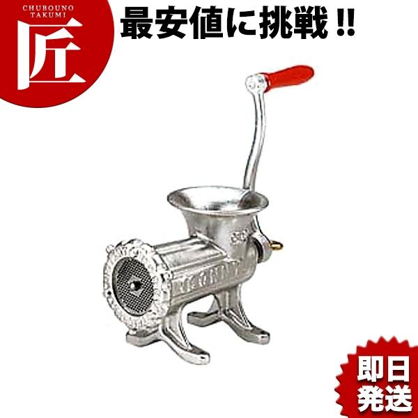 ボニー ミートミンサー No.22（takumi） : 業務用プロ道具 厨房の匠