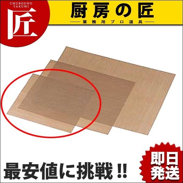 x[LOV[g 10(10) 280x240mm (N)itakumij