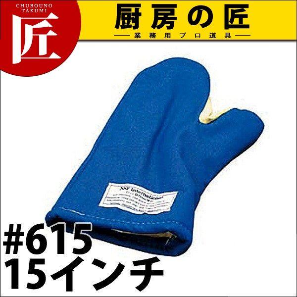 oK[h I[u #615 15C`itakumij