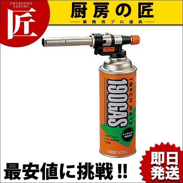 ハンディガス パワーターボ HD-X（takumi） : 業務用プロ道具 厨房の匠